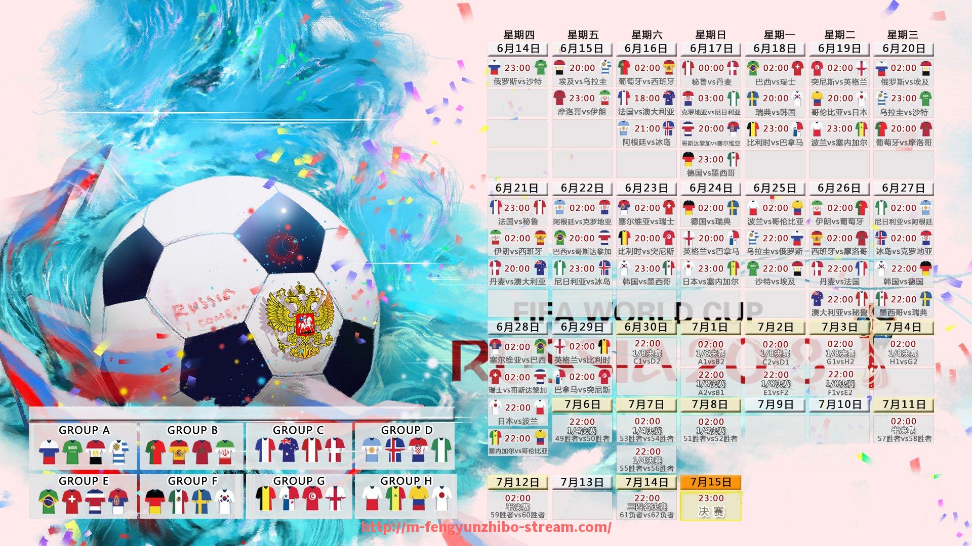 风云直播-多特蒙德2023年世俱杯球员表现评估及核心阵容分析