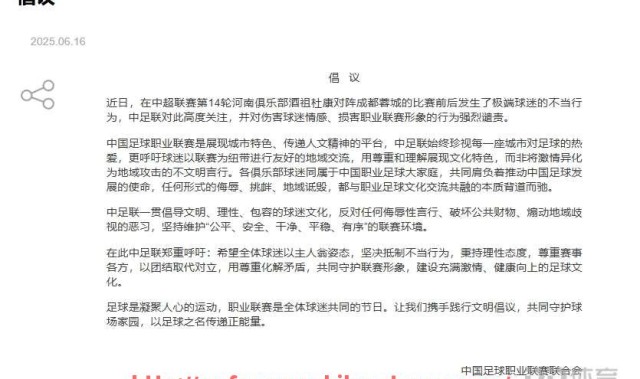 风云直播-上海目前有多少人在积极参与冬泳运动？（游泳上海队）