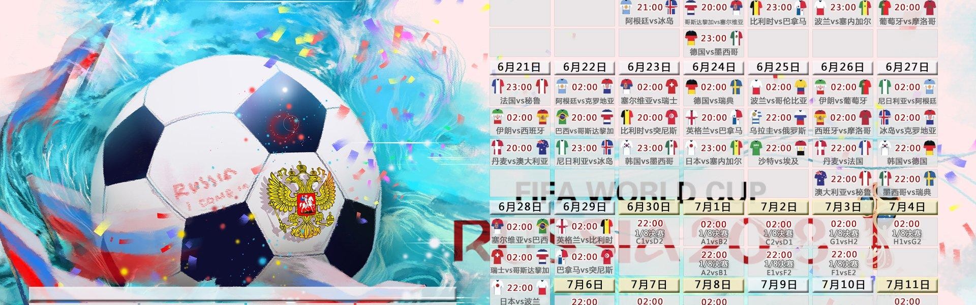 风云直播-多特蒙德2023年世俱杯球员表现评估及核心阵容分析